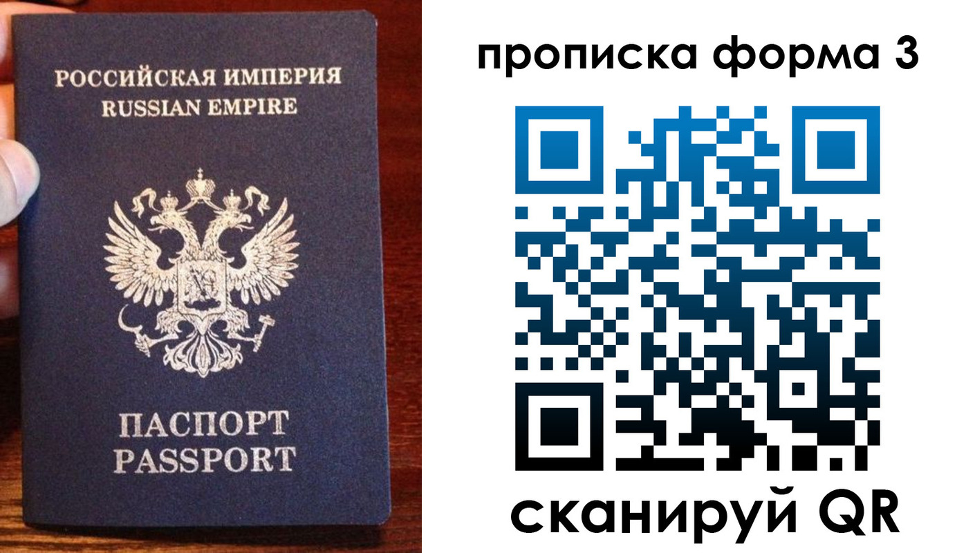 прописка в квартире в Кизилюрте