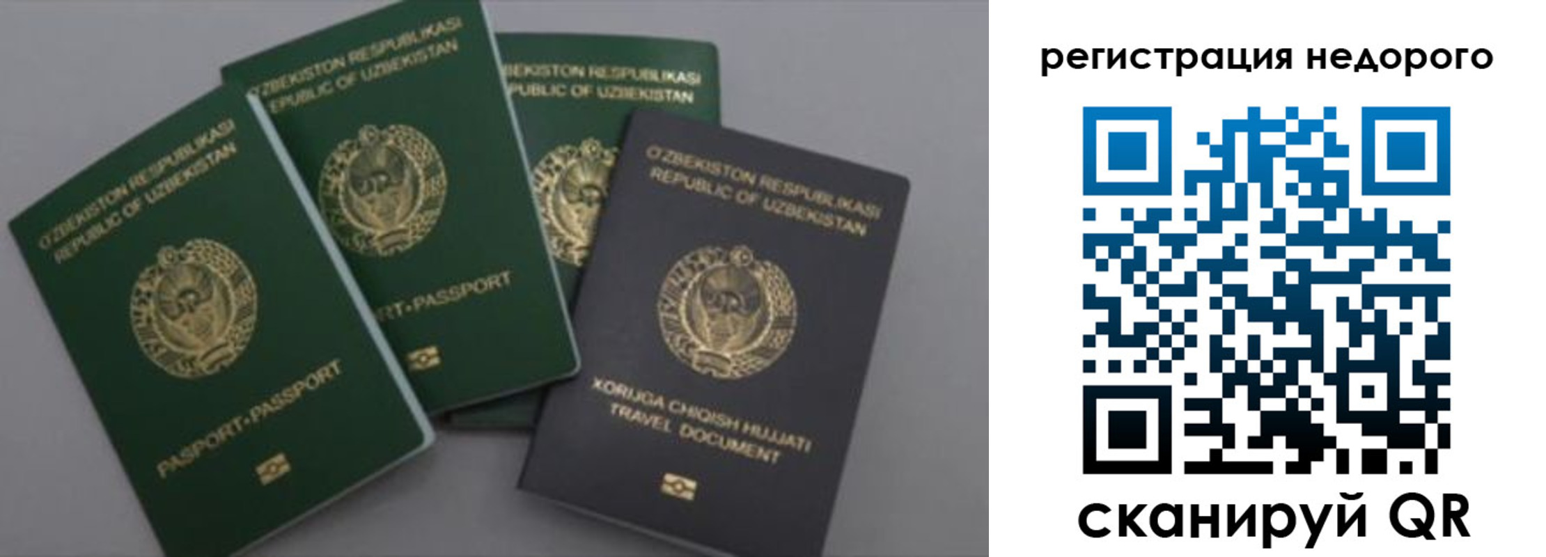 пропишу в квартире в Кизилюрте