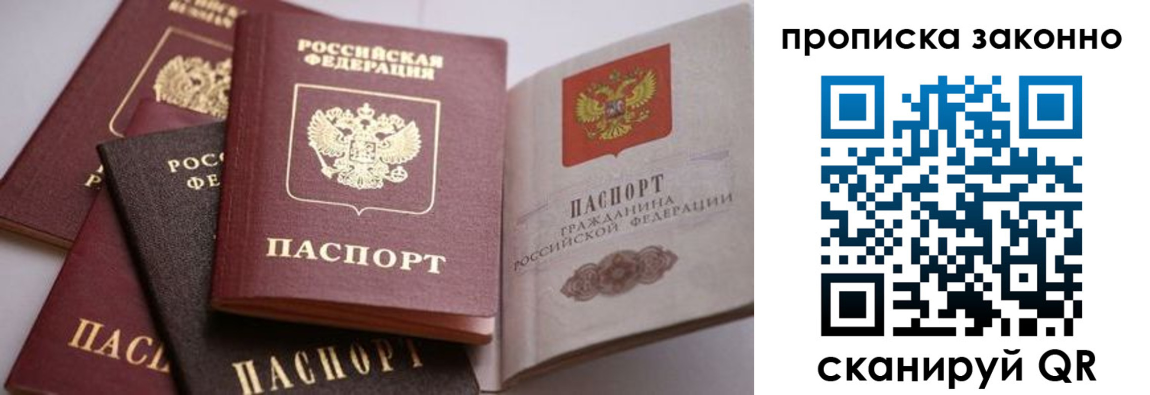 временная регистрация в Кизилюрте