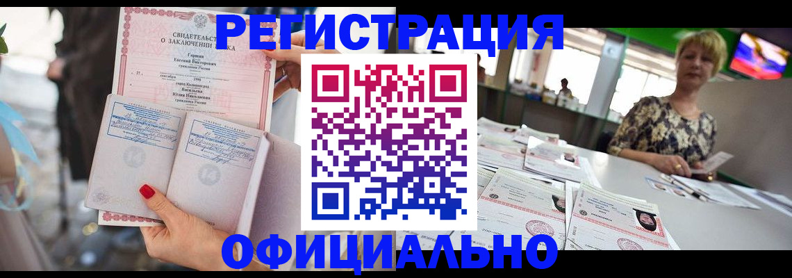 временная регистрация 2025 в Кизилюрте