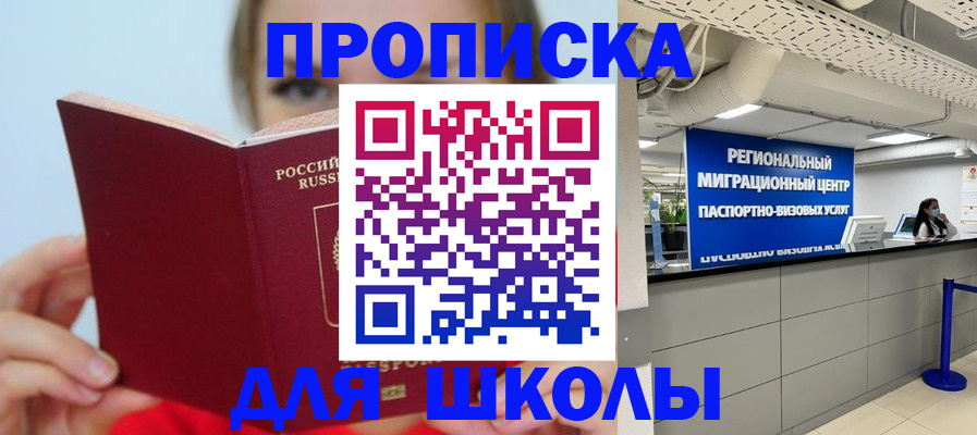 временная регистрация собственник в Кизилюрте